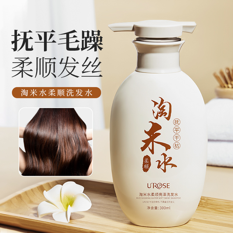 Hair Care With Rice Water - BIOAQUA 300ml Traditional Wash Black Rice