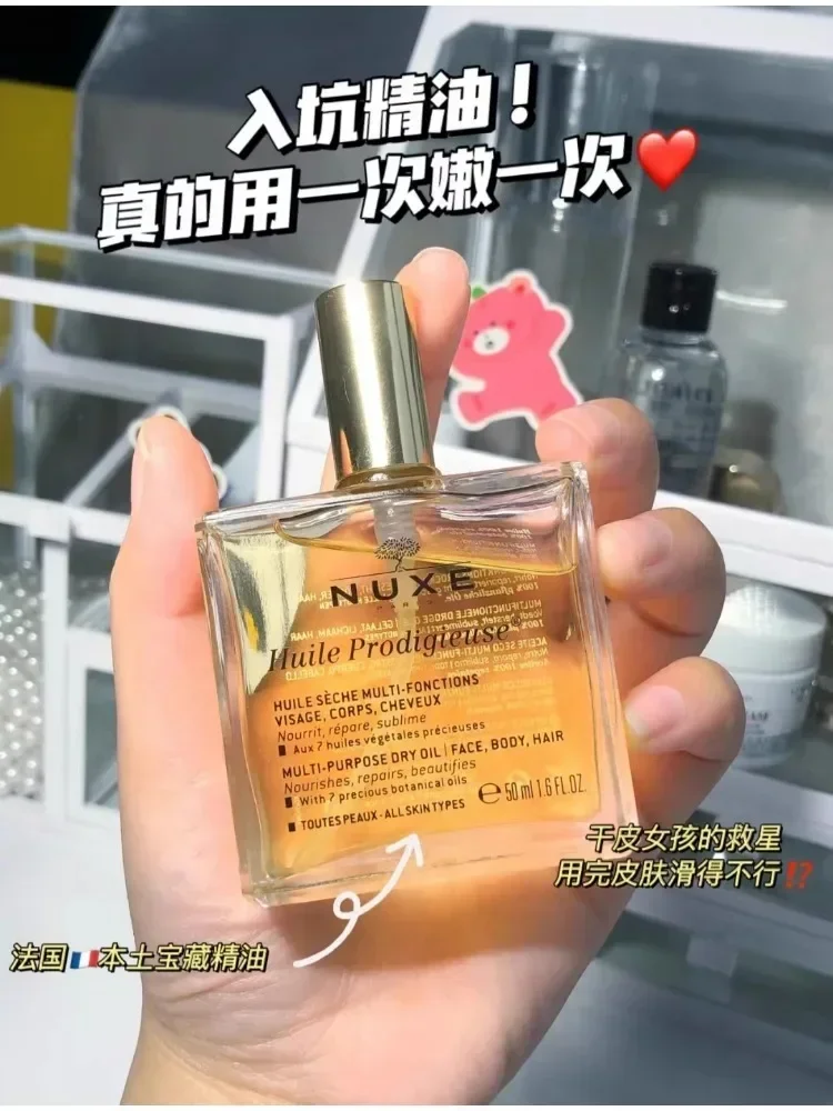 Original France Nuxe Multi-Tre - огляд і ціна Hair Care Nuxe
