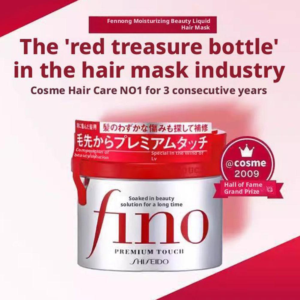 Japan Fino Premium Touch Hair  - огляд і ціна Hair Care Fino
