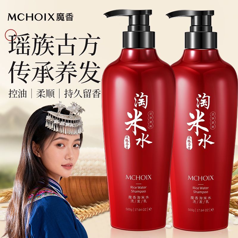 500g Magic Rice Water Shampoo  - огляд і ціна Hair Care With Rice Water