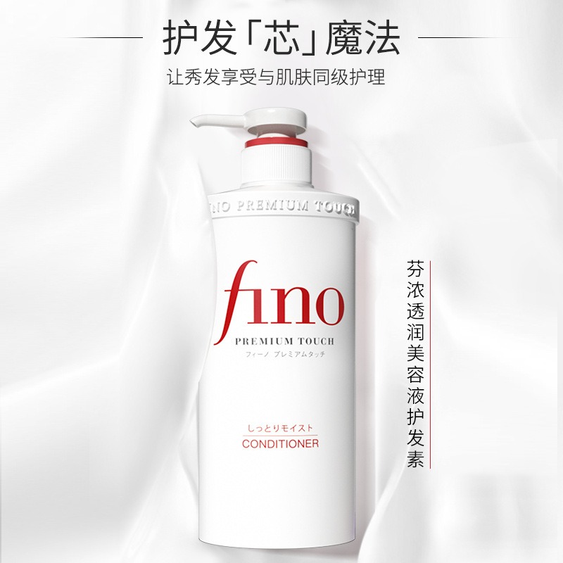 Fino Shampoo Conditioner 550ml - огляд і ціна Hair Care Fino