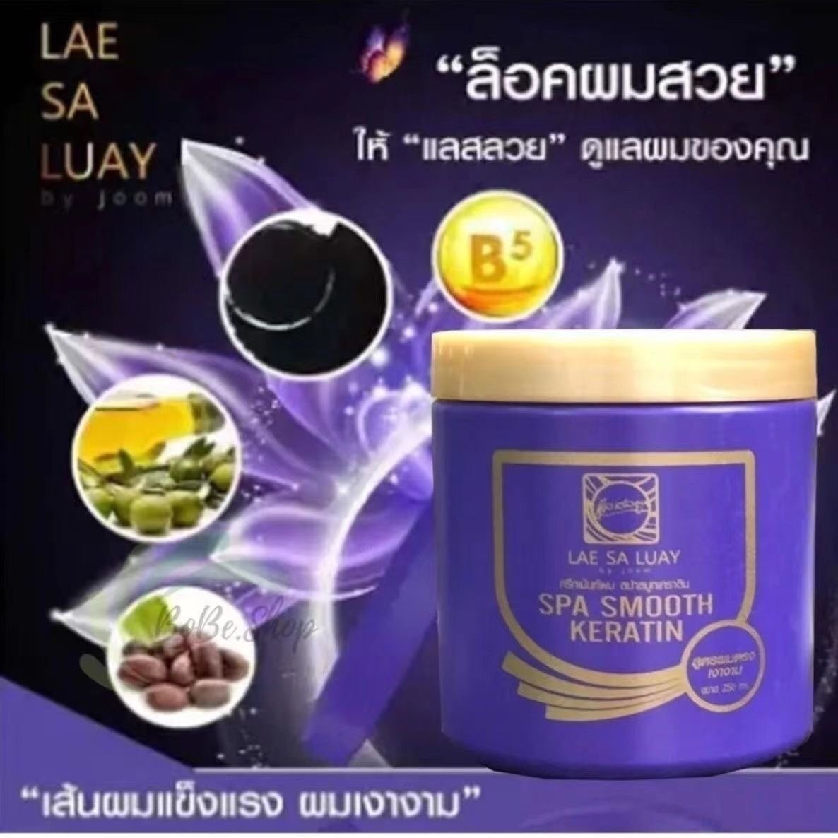 Thai Collagen Hair Mask 250ml, - огляд і ціна Deep Conditioner Mask