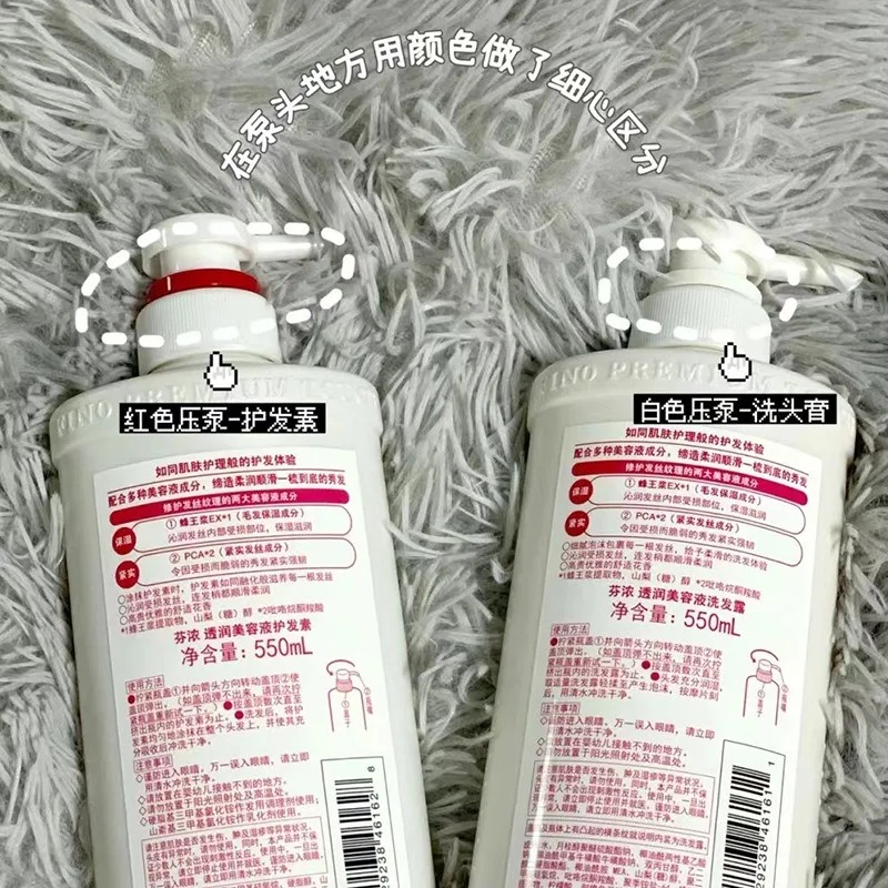 Fino Shampoo Conditioner 550ml - огляд і ціна Hair Care Fino
